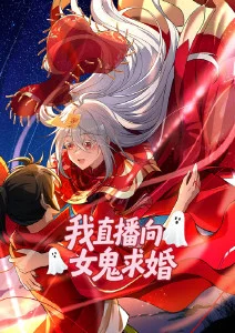 束缚游戏动漫 双绳悖论 封面